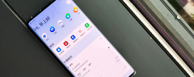 vivo nex3怎么关闭摄像头升降音