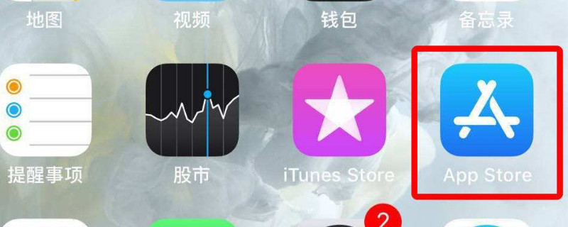 无法连接到apple store怎么办